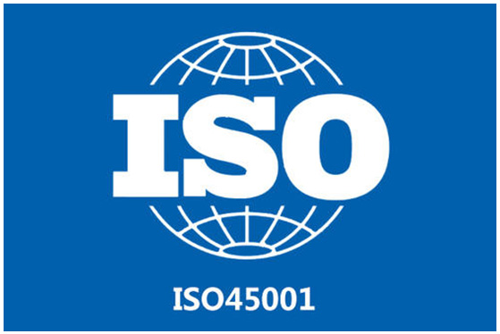 申請ISO45001認證的組織需要具備哪些條件?